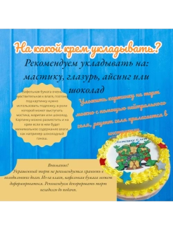 Формат А4 Вафельная картинка Деньги рубли