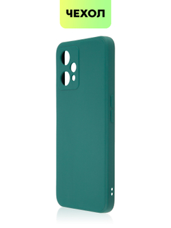 Чехол BROSCORP для realme 9;realme 9 Pro+ 5G оптом (арт. RM-9P+-COLOURFUL-DARKGREEN)