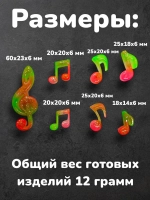 Молд Музыкальный набор