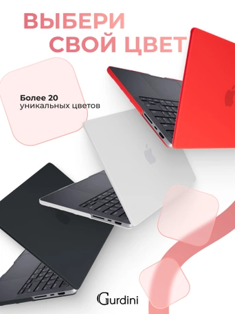Чехол накладка Gurdini для Macbook Pro 14.2" 2021 (A2442) пластик матовый Red Hibiscus