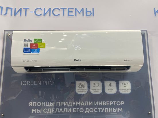 Сплит-система Ballu BSAGI-12HN8 iGreen Pro DC