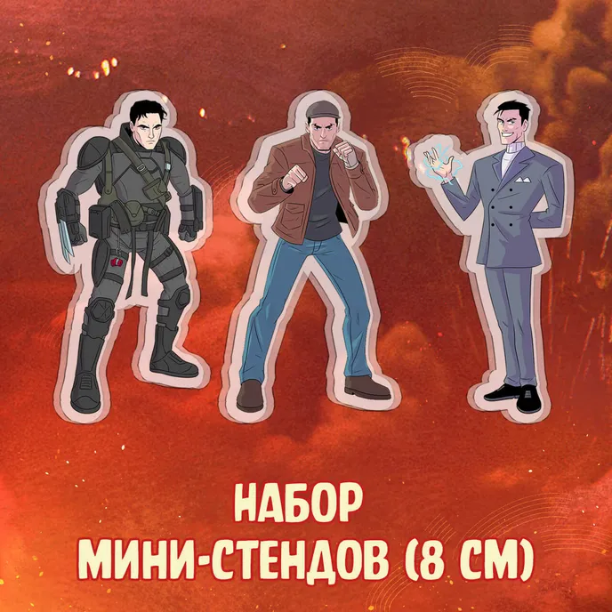 Гром x Гром Краудфандинг