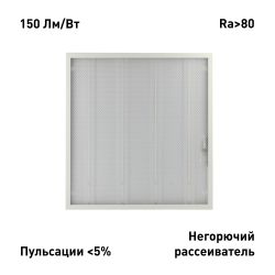 Светильник светодиодный ЭРА SPO-6-24-6K-P 24Вт 6500К 3600Лм 150Лм/Вт 595x595 призма | Светильники с внутренним драйвером