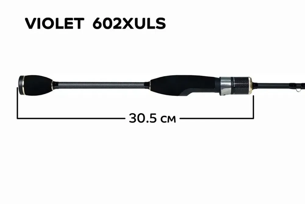 Спиннинг Violet 602 XULS