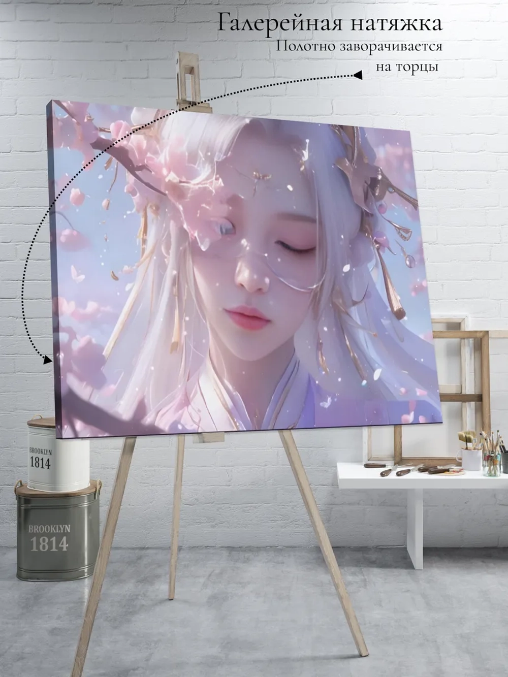 Картина Слияние с сакурой модульная 70x50см 1шт.