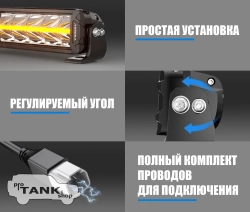 Балка AURORA ALO-P-D10-30-R14Y-AW 30″ 540W + ДХО белый/янтарный