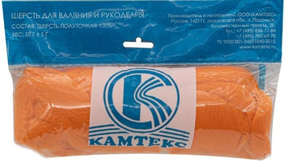 Шерсть для валяния Камтекс п/тонкая 1х50 г, (26-28 мкр), 035 оранж Шерсть для валяния Камтекс п/тонкая 1х50 г, (26-28 мкр), 035 оранж