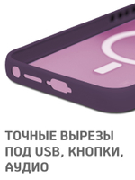 Дизайнерский чехол из мягкого пластика для SAMSUNG GALAXY S23 ULTRA с MagSafe и усиленной защитой камеры