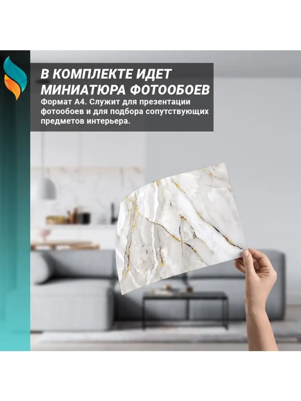 Фотообои на стену Текстура мрамора 300х270см