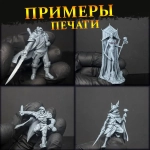 Armies of Chaos Terminator Squad 1 шт. миниатюра для dnd, днд, pathfinder, фентези, Настольная игра, НРИ, Варгейм, РПГ