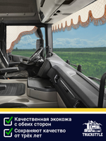 Ламбрекен с косынками универсальный двусторонний "Волна" (экокожа, бежевый, коричневая лапша)