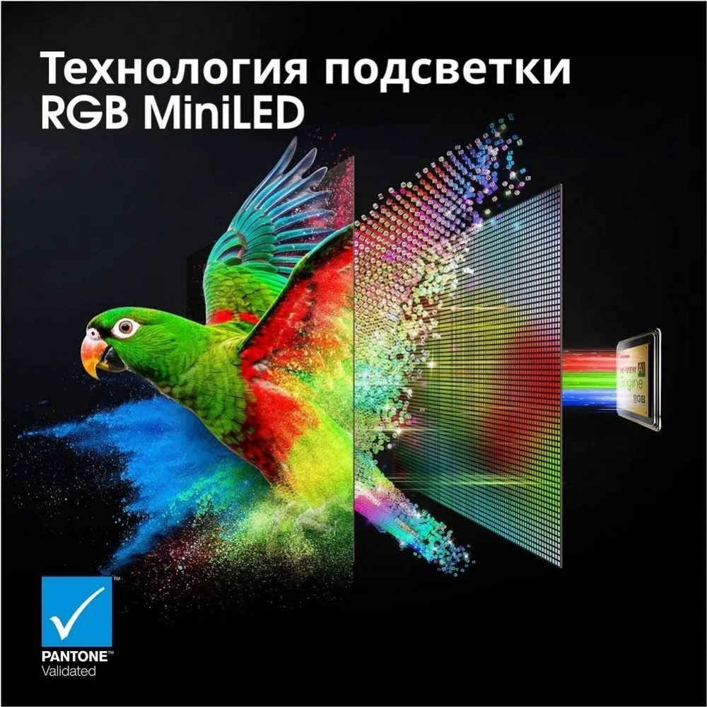 Телевизор Hisense 55UR8S 55" Ultra HD 4K Mini-LED