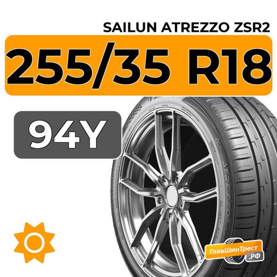 Sailun Atrezzo ZSR2 255/35 R18 94Y XL