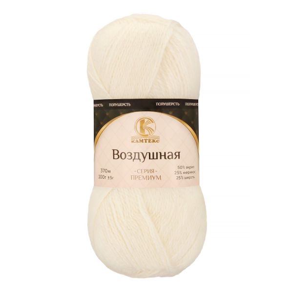 Пряжа Камтекс Воздушная / уп.5 мот. по 100 г, 370 м, цв.205 белый