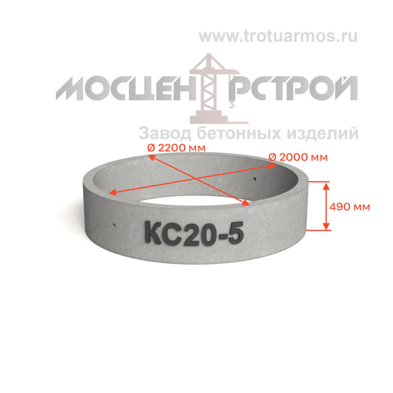Кольцо колодезное стеновое КС20-5