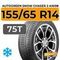 Autogreen Snow Chaser 2 AW08 155/65 R14 75T