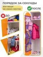 Кармашки в шкафчик для детского сада