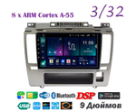Topway TS18 3+32GB 8 ядер для Nissan Tiida 2004-2012