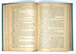 Метерлинк М. Полное собрание соч. в 4-х т., в 2-х книгах. Пг.,Изд. Маркс, 1915г.