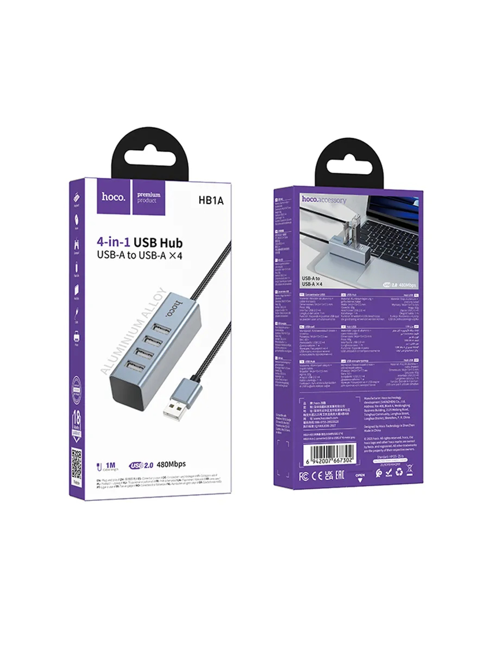 USB хаб разветвитель HB1A USB 2.0 1 метр