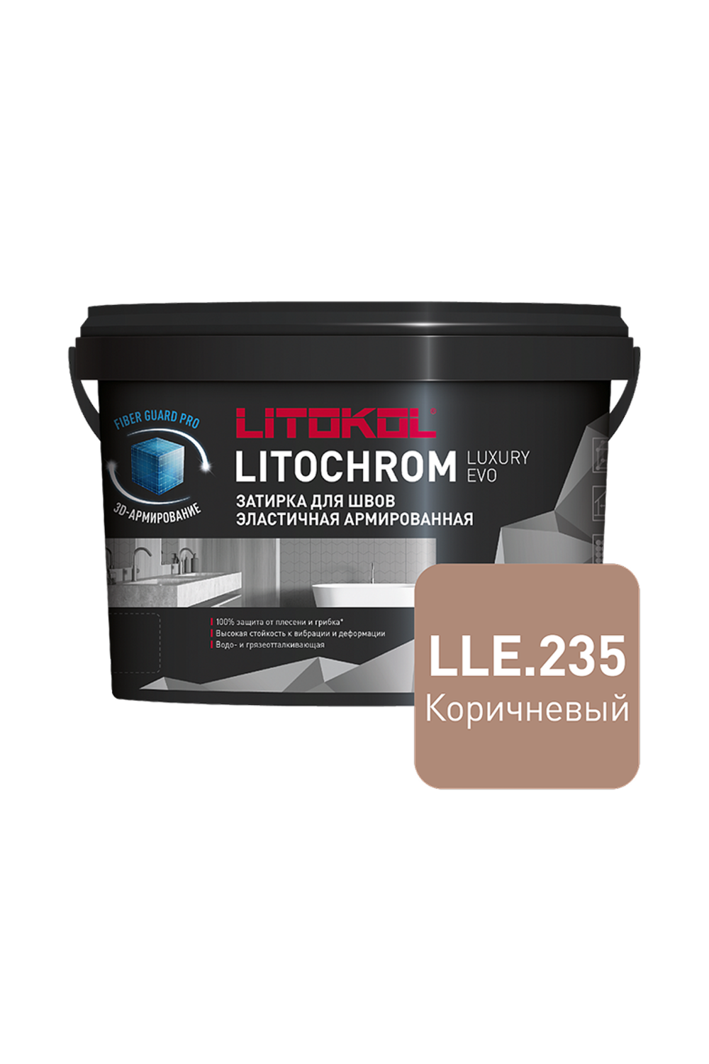Затирка Litokol ЛИТОХРОМ ЛАКШЕРИ ЭВО/LITOCHROM LUXURY EVO 235 коричневый 2 кг
