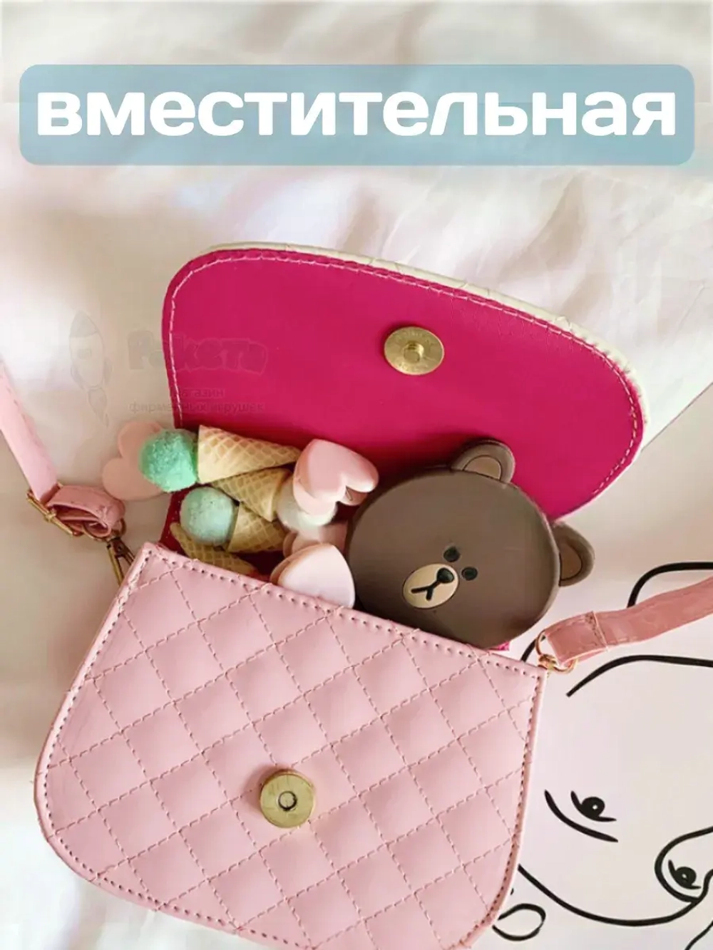 Сумка для девочки через плечо мини сумочка детская лето