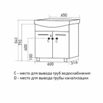 Тумба д/ванной "РОСТОК-65" под рак. Элеганс 65 (ROSA) (ПВХ) (разбор)