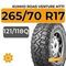 Kumho Road Venture MT71 265/70 R17C 121/118Q