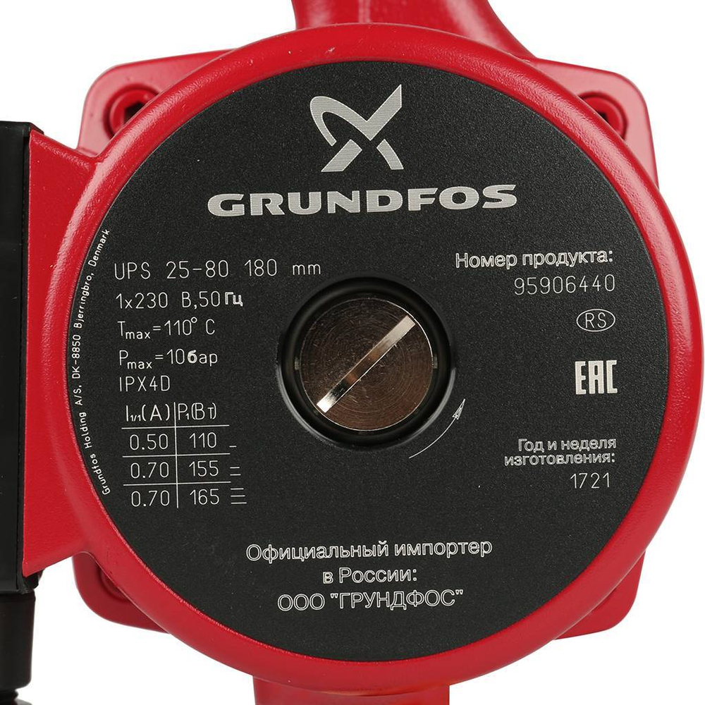 UPS 25- 80 IP42  G 1 1/2"