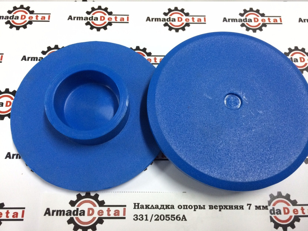 Комплект накладка опоры 7 мм. верх. 8 шт. | 331/20556 | ARM