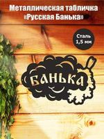 Таблички