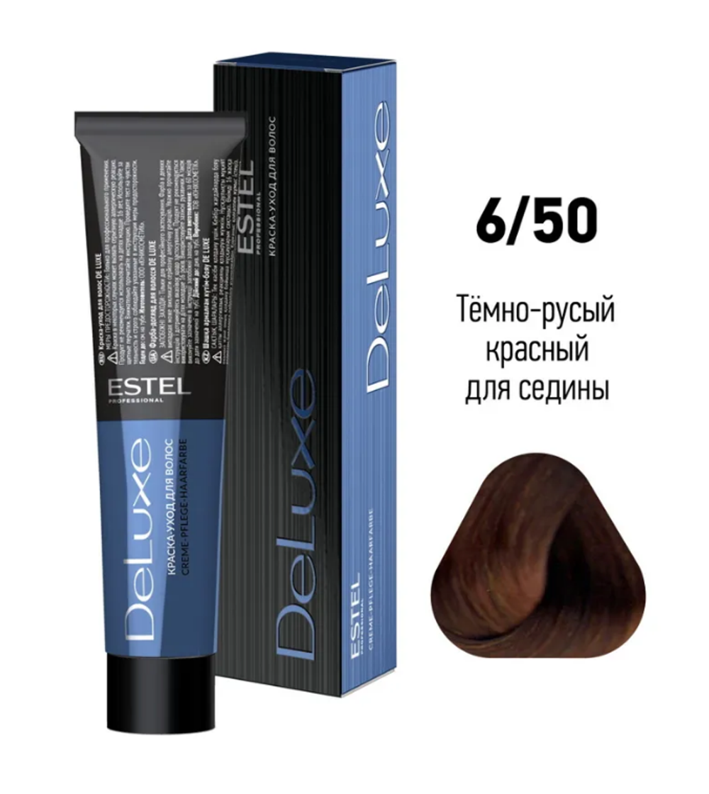 КРАСКА-УХОД DE LUXE 6/50