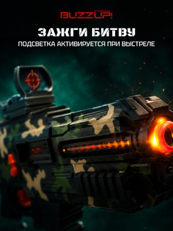 Автомат X-Shot BuzzUP GEEK