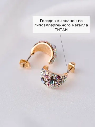 Серьги Звездное небо с фиолетовыми кристаллами Сваровски