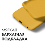 Мягкий Soft Touch чехол из силикона для SAMSUNG GALAXY A50 / 50s / 30s с бархатной подкладкой