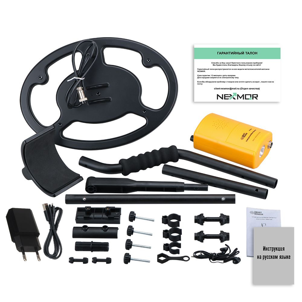 Металлоискатель Smart Sensor ST944
