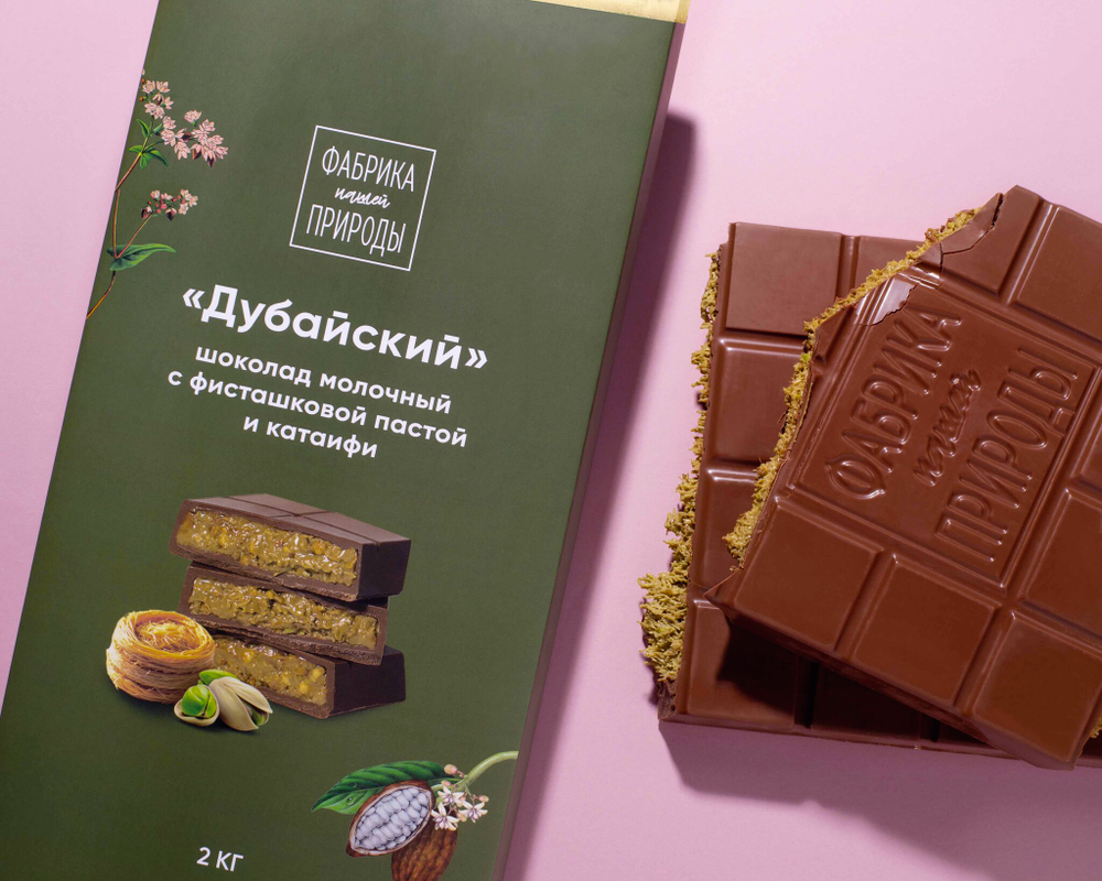 "ДУБАЙСКИЙ" ШОКОЛАД МОЛОЧНЫЙ С ФИСТАШКОВОЙ ПАСТОЙ И КАТАИФИ 2 КГ