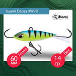 Балансир для зимней рыбалки  Dansa 40мм цвет #W73
