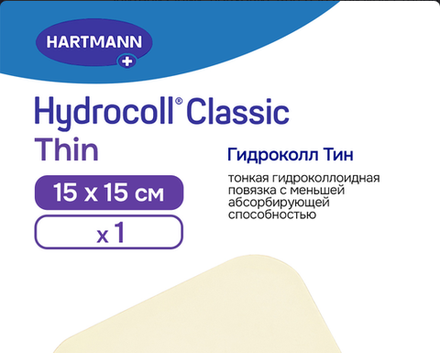 Hydrocoll Thin (Гидроколл Тин), Paul Hartmann — повязка тонкая гидроколлоидная, стерильная