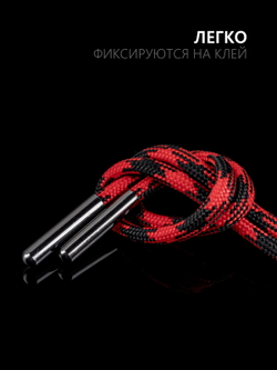 Концевики (эглеты) металлические для шнурков