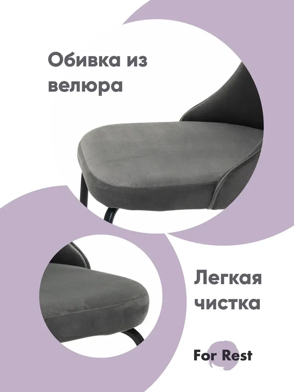 Стул "Флорес" 2 шт. Антивандальная ткань, Золотые ножки