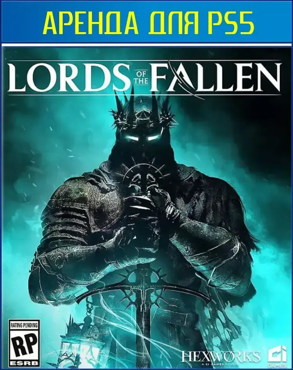 Lords of the Fallen PS5