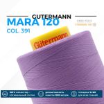 Нитка Gutermann Mara 120 (5000 метров), 1 боб., универсальная | 391 сиреневый