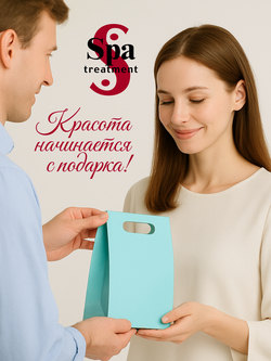 Подарочный мини набор Spa Treatment "Бархатная кожа"