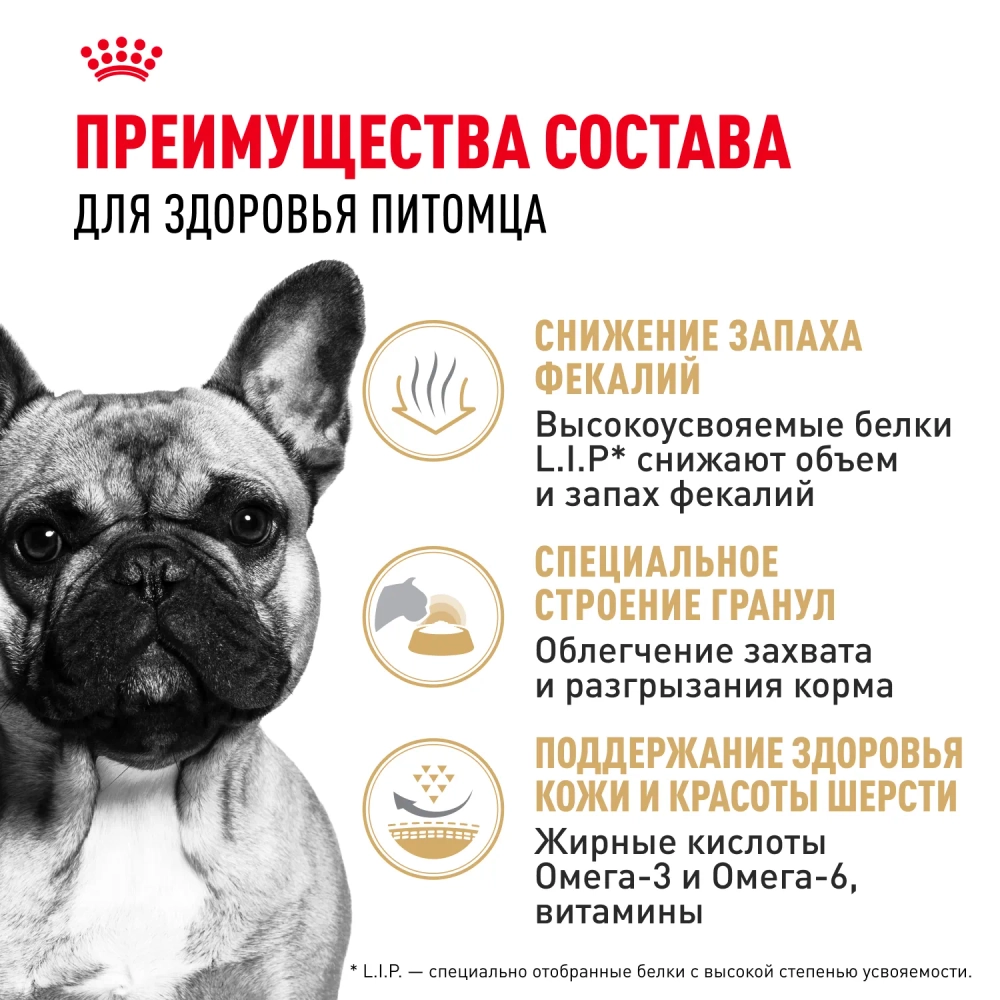 Сухой корм для собак породы Французский Бульдог, French Bulldog Adult, 9 кг