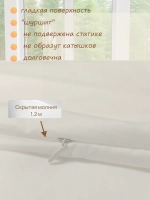 Наперник для одеяла 100х110 белый, на молнии