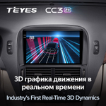 Teyes CC3 2K 9"для Lexus LS 430 2000-2006