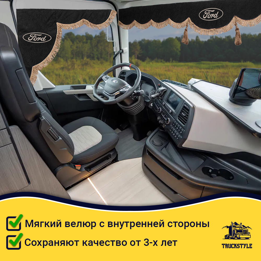 Ламбрекен с косынками стеганые Ford (экокожа, черный, коричневые кисточки)