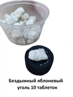 Ладан Липовый цвет 10гр. + уголь
