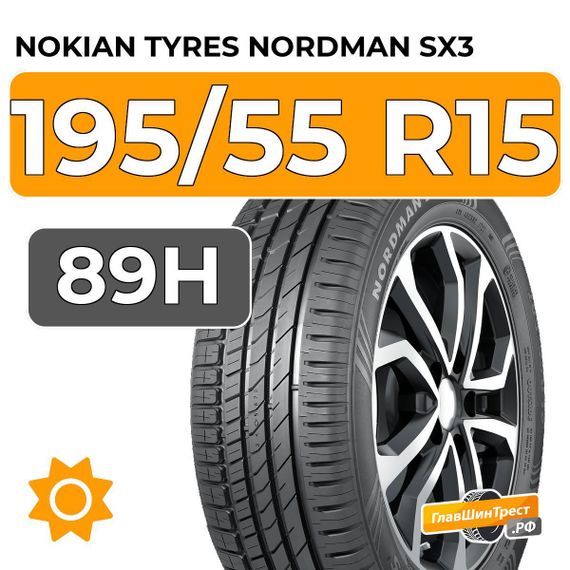 Nokian Tyres Nordman SX3 195/55 R15 89H XL